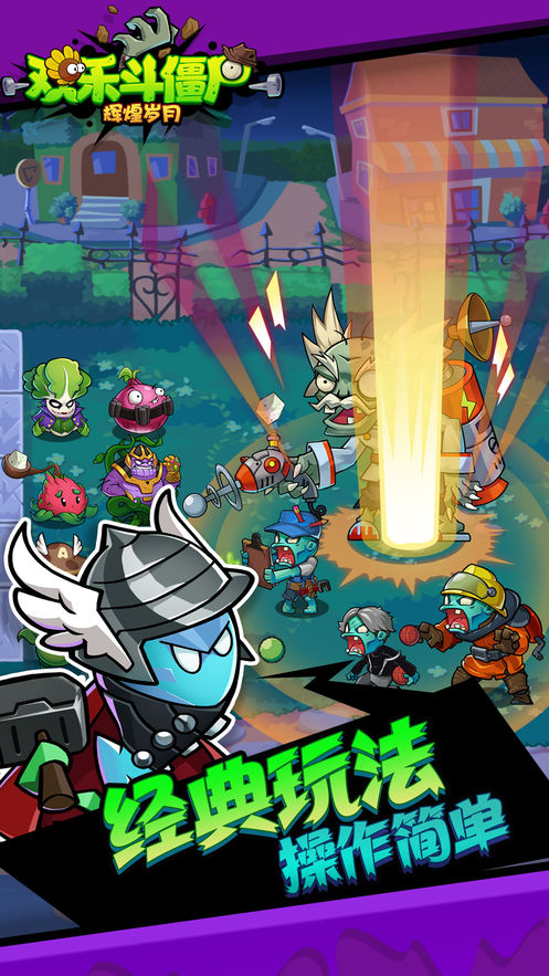 ���ֶ���ʬ�Ի��������°�׿�ٷ���ͼ3: