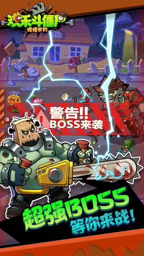 ���ֶ���ʬ�Ի��������°�׿�ٷ���ͼƬ1