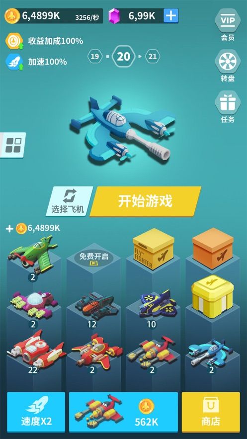 ȫ��򷽿鰲׿��ͼ1: