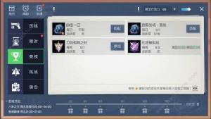 龍族幻想刀劍相鳴之時怎麼打 刀劍相鳴之時打法攻略圖片1