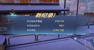 龍族幻想刀劍相鳴之時怎麼打 刀劍相鳴之時打法攻略圖片5
