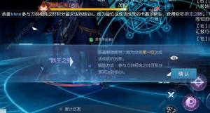 龍族幻想刀劍相鳴之時怎麼打 刀劍相鳴之時打法攻略圖片6