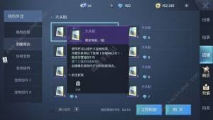 龍族幻想刀劍相鳴之時怎麼打 刀劍相鳴之時打法攻略圖片7