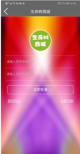 �������̳�app����ͼ1: