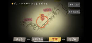 ҹh[IOSD4