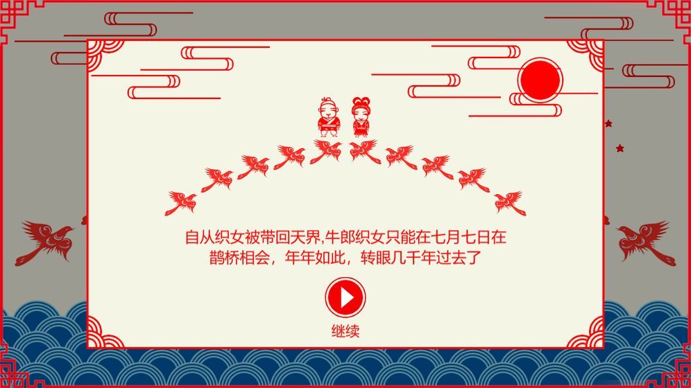 ȵ�������Ϸ��׿���°�ͼ3: