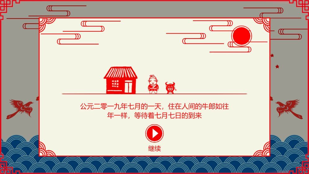 ȵ�������Ϸ��׿���°�ͼƬ1