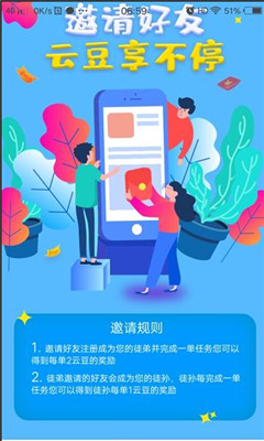 ΢�ƶ��ٷ���app����ͼ1: