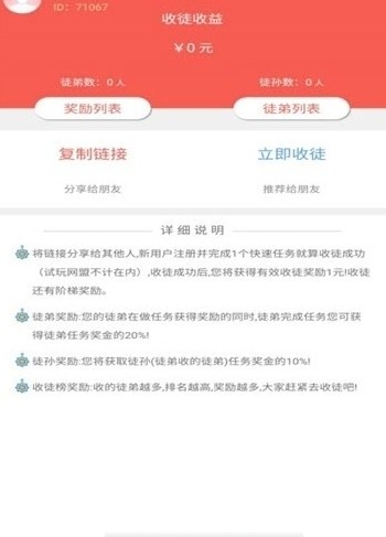 С����app�ٷ���ƽ̨����ͼ1: