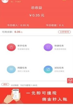 С����app�ٷ���ƽ̨����ͼ2: