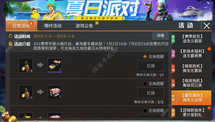 ��ƽ��Ӣ�㽶��������� �㽶����ˢ��λ�ý���ͼƬ1