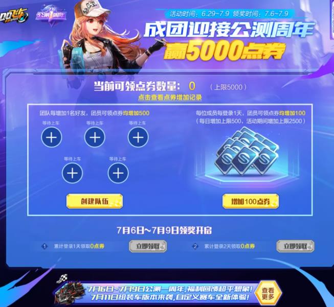 QQ�ɳ����ι�����������ȫ ����������һ��