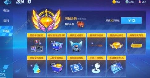 ���ܿ������ٷ����ٰ�V��Ȩ��ô�� V��Ȩ��÷���ͼƬ1