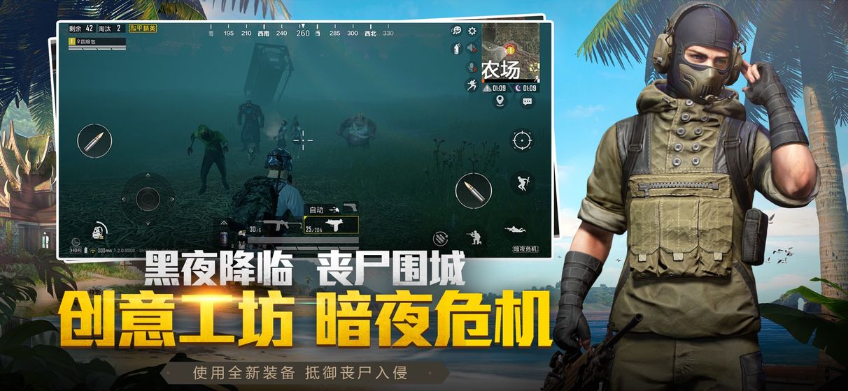 PubgϷxlģappֹͼ3: