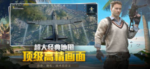 PubgϷxlģappֹͼƬ1