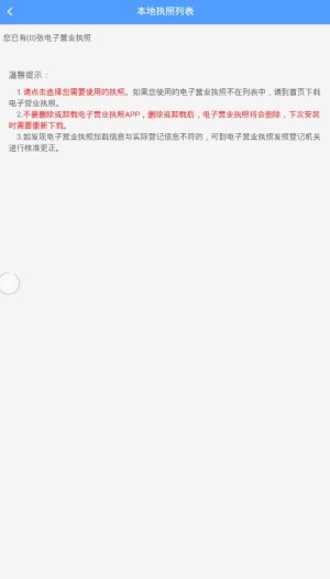 ӠIIՈٷappD1