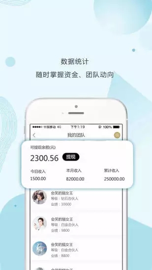 �����̳�399��Աƽ̨app�ٷ���ͼ1:
