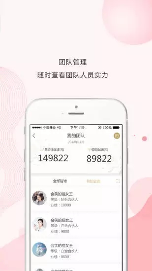 �����̳�399��Աƽ̨app�ٷ���ͼƬ1