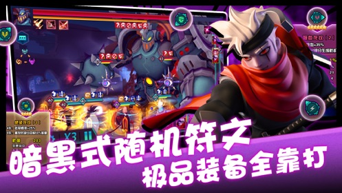 梦境战纪官方版图1