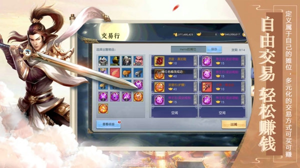 ����Q����ҫ�����ιٷ����°�����ͼ3: