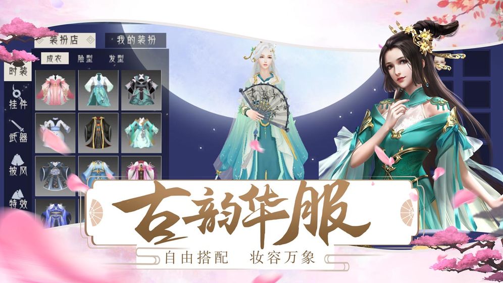 һ���������ιٷ����԰�ͼ3: