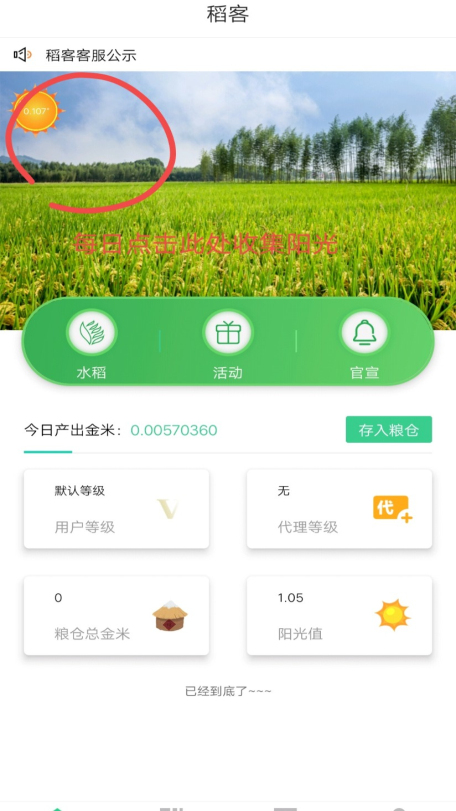 appٷͼ1: