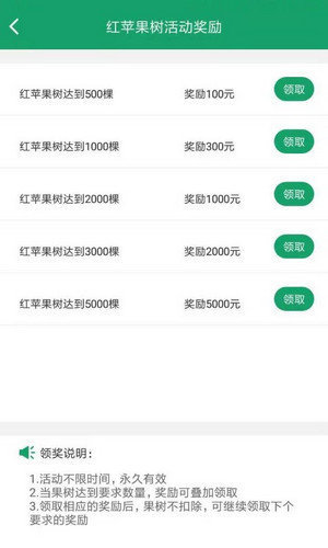 ����׬�ٷ�app�����ֻ���ͼ2: