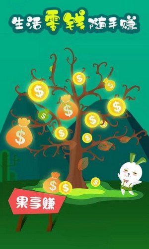 ����׬�ٷ�app�����ֻ���ͼ1: