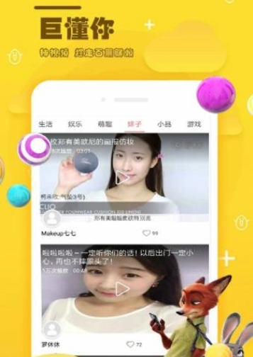 黨СƵappٷͼ1: