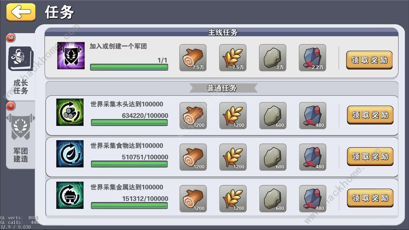 ʱ��ս�蹥�Դ�ȫ ��������������·ͼƬ6