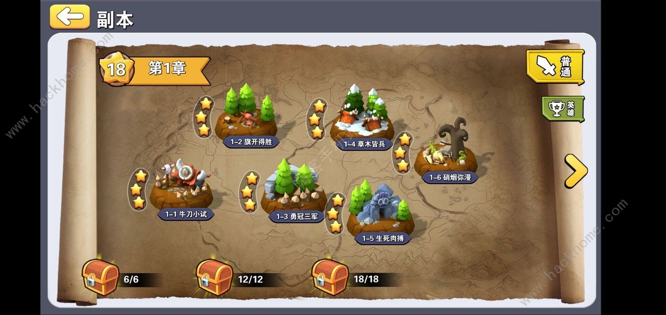 ʱ��ս�蹥�Դ�ȫ ��������������·ͼƬ10