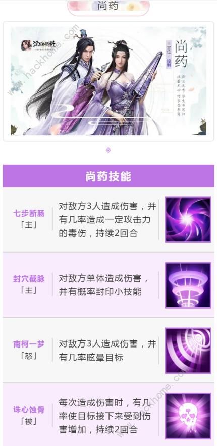����Ϊ��蹥�Դ�ȫ ��������������·ͼƬ3
