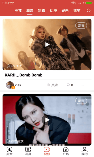 花火视频app下载 花火视频官方app下载手机版v2 1 4 嗨客手机站