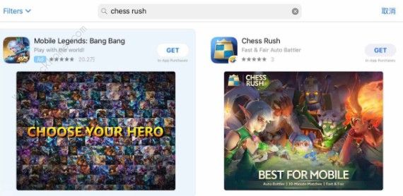 Chess Rushô ̵ԭ[Ƶ][ͼ]ͼƬ2