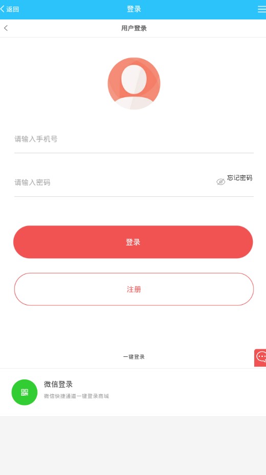 ����521�̳�app�ٷ�������ͼ3: