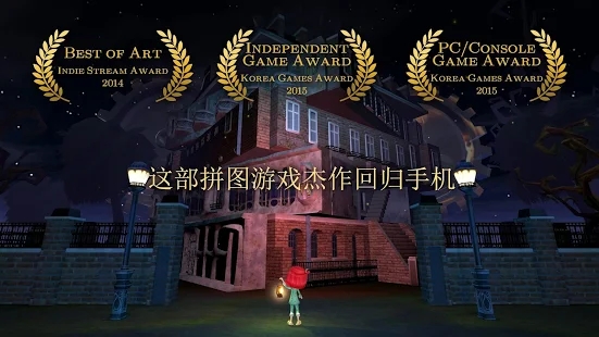 ROOMS��������̵ĺ�լ��Ϸ�ֻ��氲׿����ͼƬ2