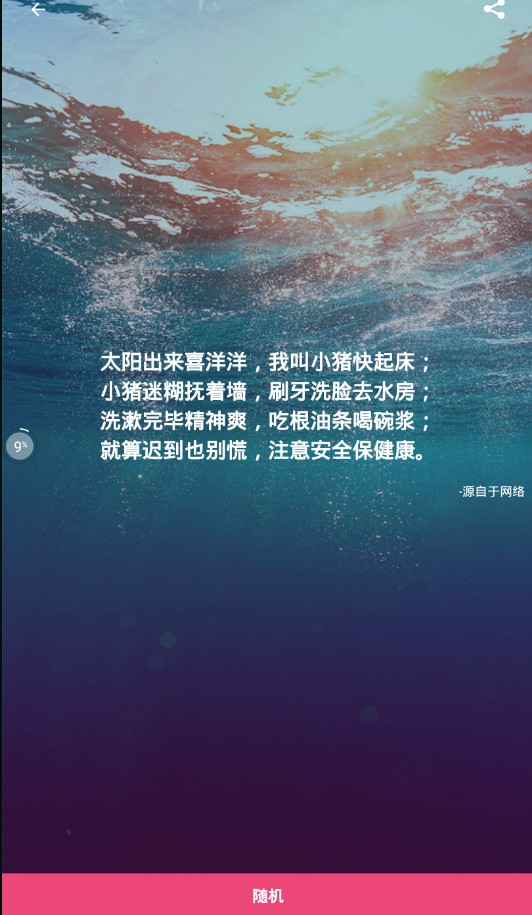 ¼app°氲׿ͼ2: