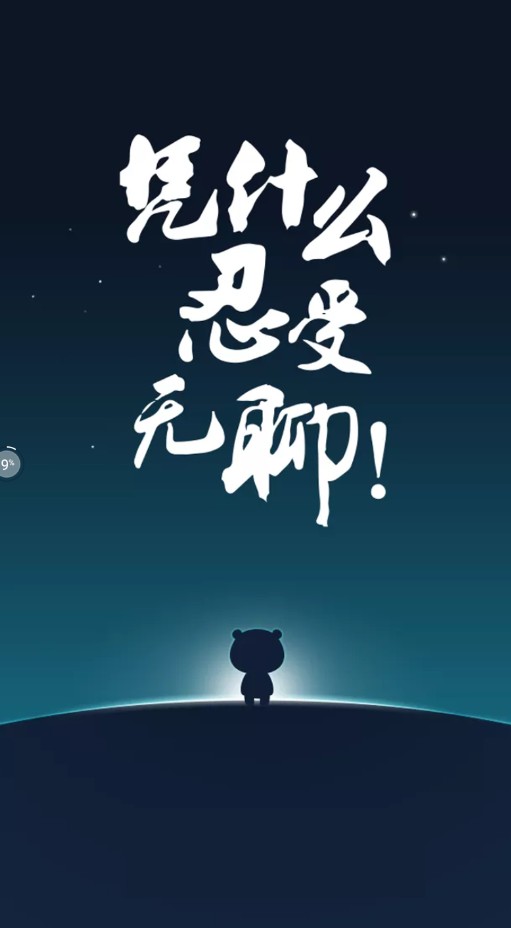 ¼app°氲׿ͼ3: