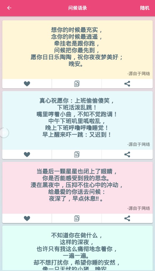 ¼app°氲׿ͼ1: