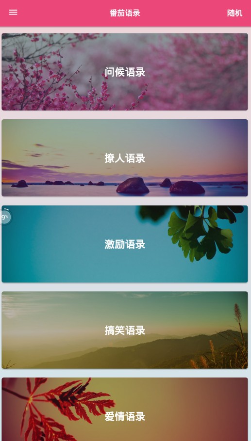 ¼app°氲׿ͼƬ1