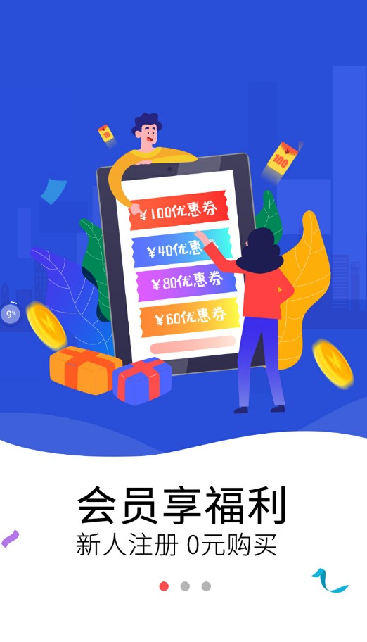 ��ǧ�����app�ٷ�������ͼ3: