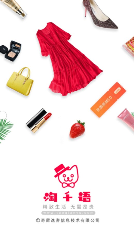 ��ǧ�����app�ٷ�������ͼƬ1