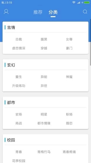 �ƶ����С˵�Ķ�app��������ͼ2: