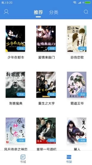 �ƶ����С˵�Ķ�app��������ͼ1: