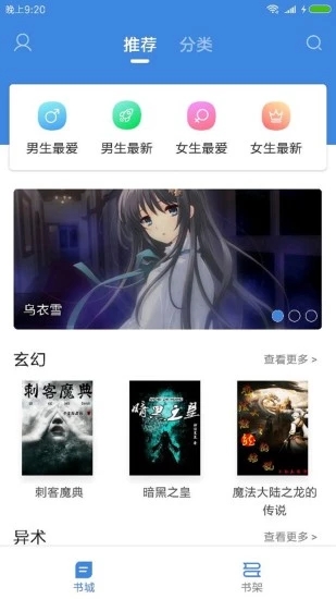 �ƶ����С˵�Ķ�app��������ͼƬ1