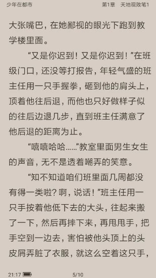 �ƶ����С˵�Ķ�app��������ͼ3: