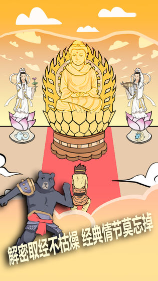 ȡ���ǲ����ܱ���ֹ����Ϸ��׿������ͼ2: