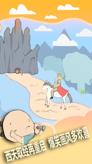 ȡ���ǲ����ܱ���ֹ����Ϸ��׿������ͼ3: