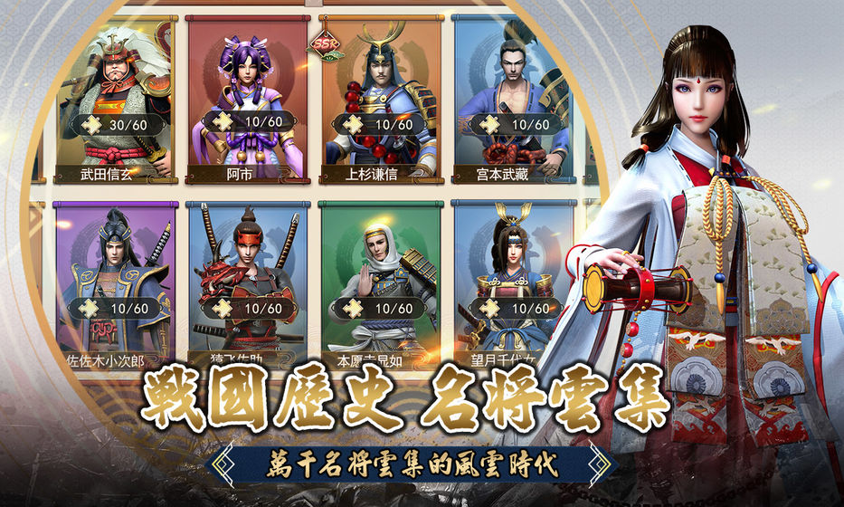 ����ս�����ιٷ����°�ͼ2: