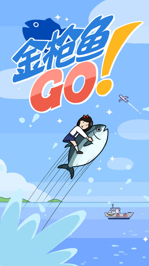 ��ǹ��GO��׿�ֻ���������Ϸͼ3: